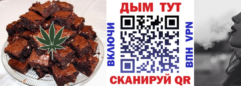 Купить  Лабинск  Еда ТГК конопля 