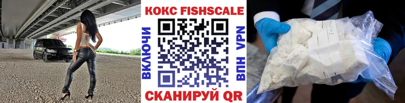 КОКАИН 97%  Купить где  Лабинск 