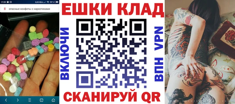 Купить Лабинск Экстази Cube
