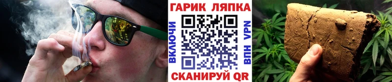 Гашиш 40% ТГК  Купить  Лабинск 
