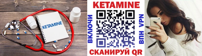 Купить где  Лабинск  КЕТАМИН ketamine 