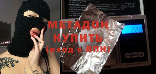 амф Дмитровск