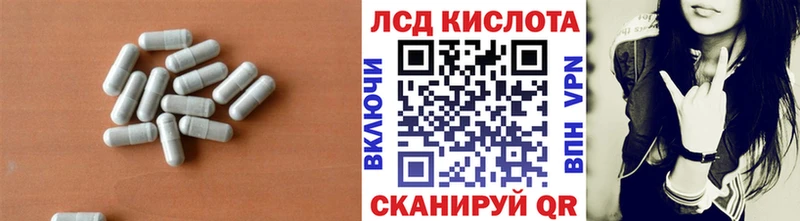 ЛСД экстази кислота  Купить  Лабинск 