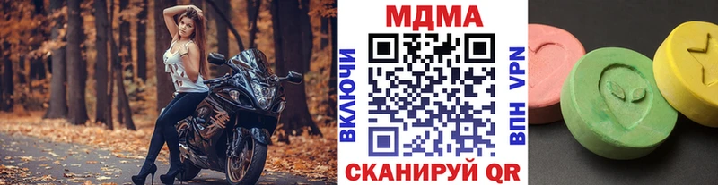 Купить  Лабинск  МДМА Molly 