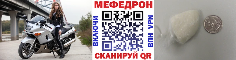 Купить закладки  Лабинск  МЯУ-МЯУ VHQ 