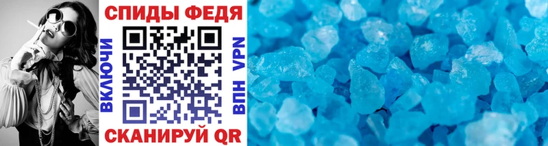 Купить где  Лабинск  МЕТАМФЕТАМИН витя 
