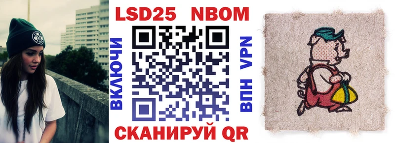 Купить закладки  Лабинск  Марки NBOMe 1,5мг 