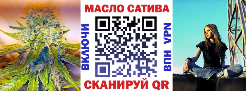 Дистиллят ТГК THC oil  Купить закладки  Лабинск 
